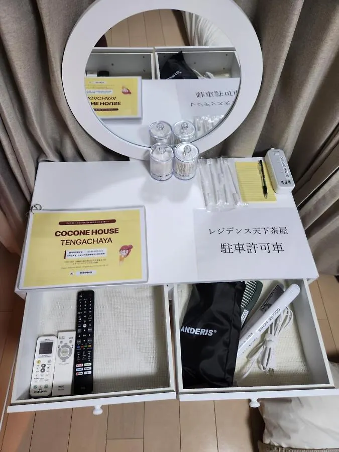 Cocone House Twin Bedroom Nanbaから2駅 Osaka Japan