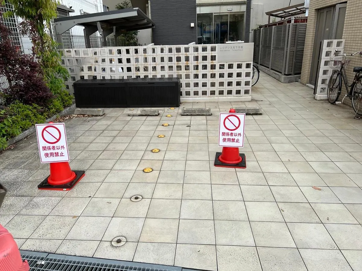 Cocone House Twin Bedroom Nanbaから2駅 Osaka
