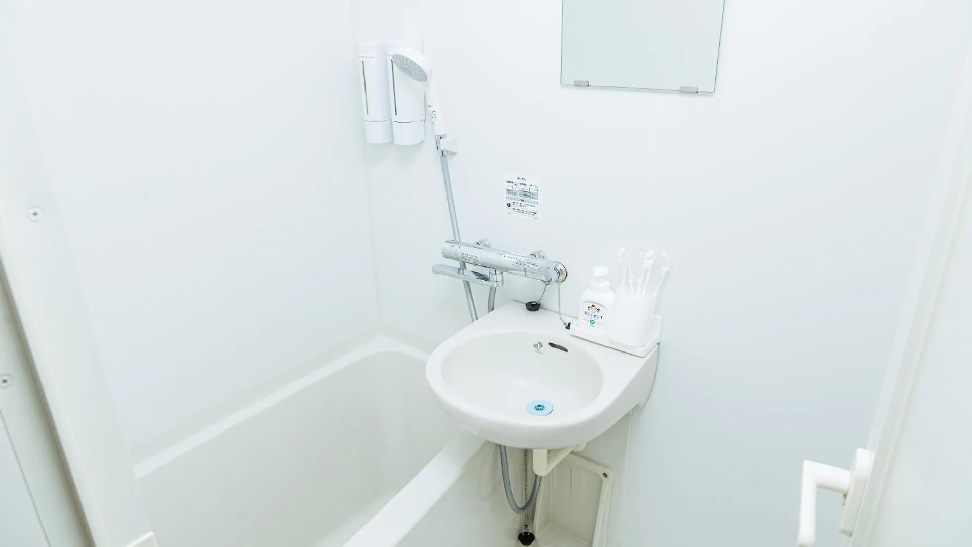 Cocone House Twin Bedroom Nanbaから2駅 Osaka Apartment
